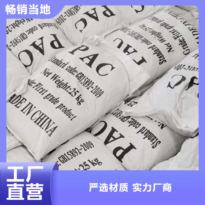 活性炭聚合硫酸铁符合标准