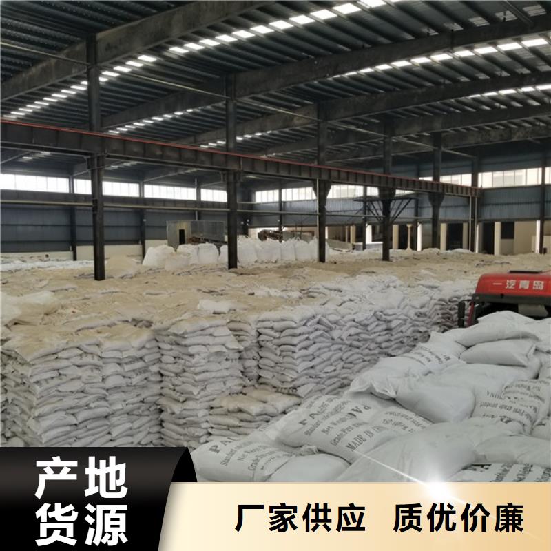 活性炭_醋酸钠厂家放心购