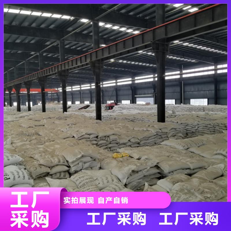 活性炭,阴离子聚丙烯酰胺通过检测