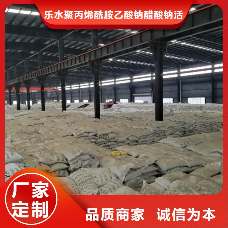 【活性炭】聚合氯化铝商家