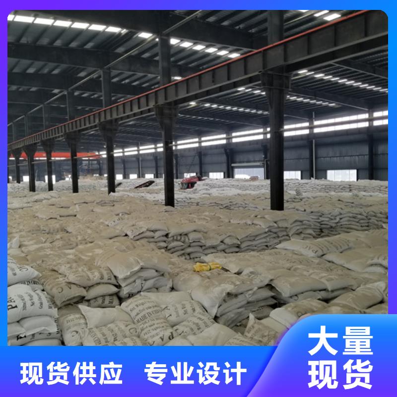 活性炭_碱式氯化铝匠心工艺