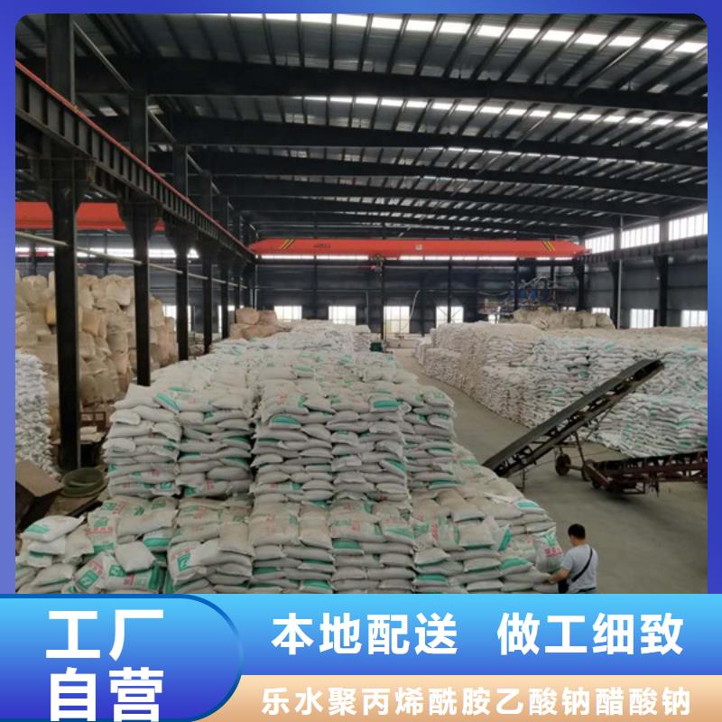 活性炭片碱经验丰富品质可靠