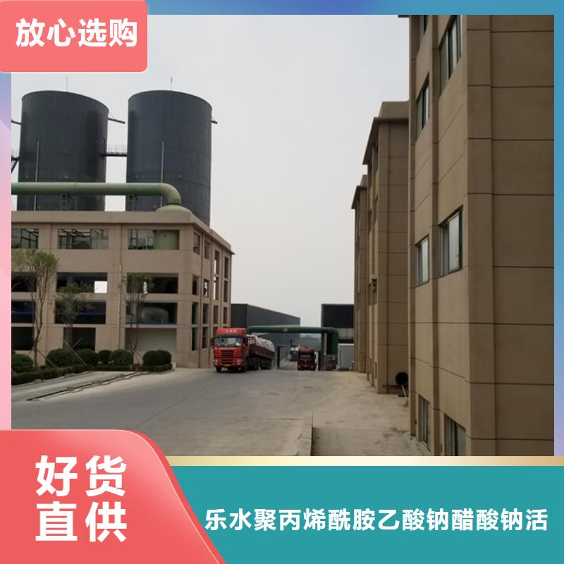 活性炭_醋酸钠厂家放心购