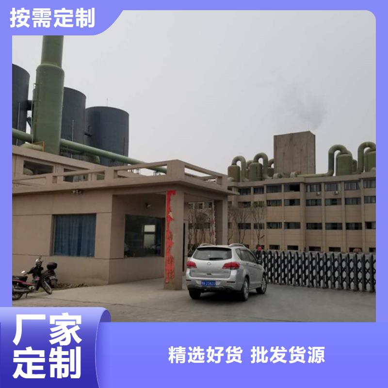 活性炭片碱大量现货供应