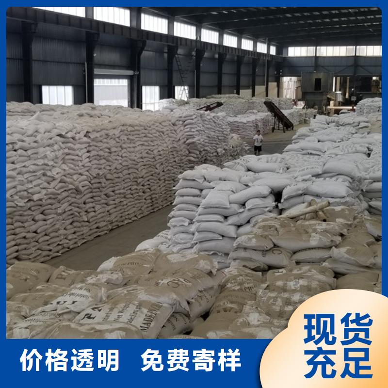 【活性炭聚丙烯酰胺厂家制造厂家】