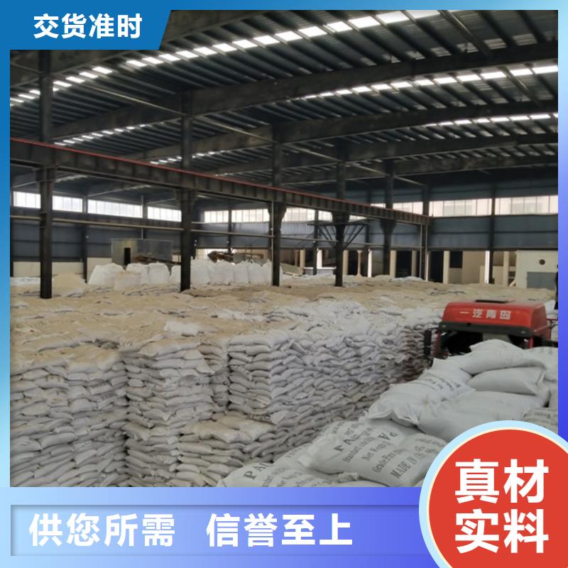 活性炭聚合氯化铝厂家质检合格出厂