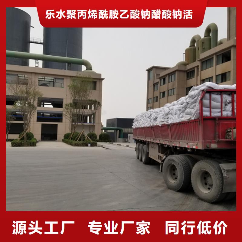 活性炭_醋酸钠厂家放心购