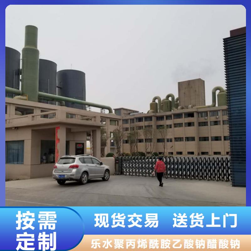 活性炭,非离子聚丙烯酰胺服务至上