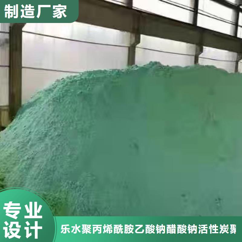 活性炭材质实在