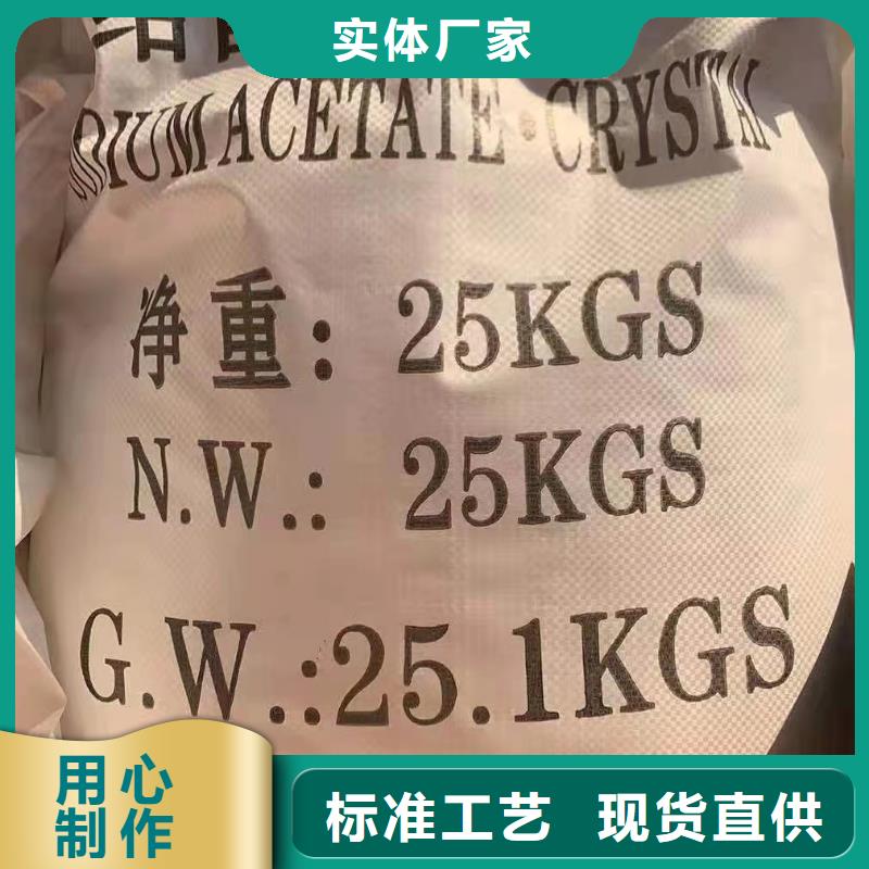 活性炭片碱产地批发