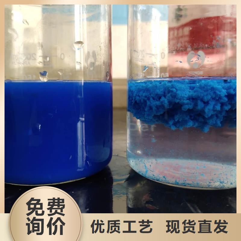 活性炭-固体聚合硫酸铁工程施工案例