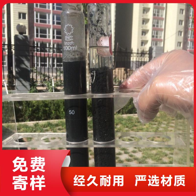 活性炭-非离子聚丙烯酰胺设备齐全支持定制