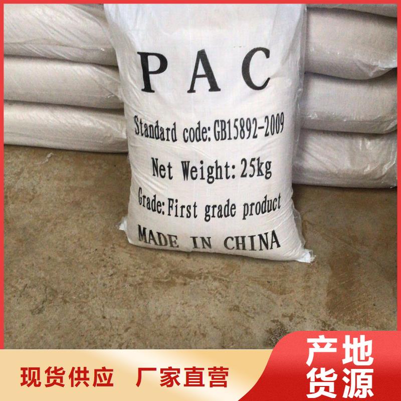 活性炭源头厂源头货