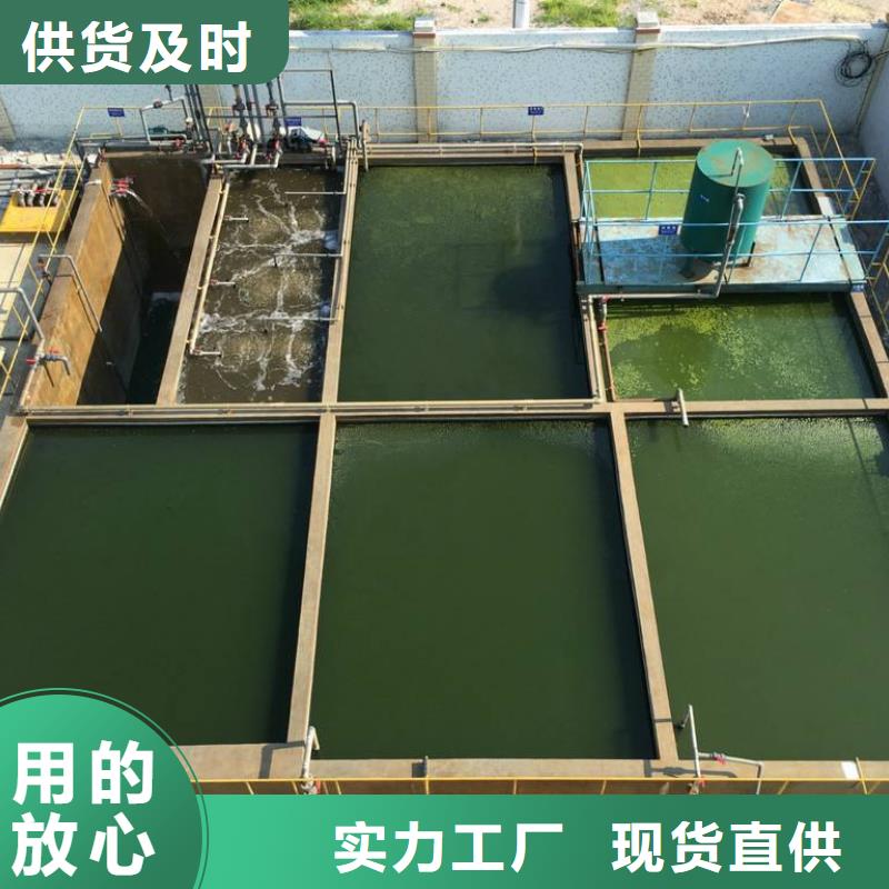 活性炭,阳离子聚丙烯酰胺选择我们选择放心