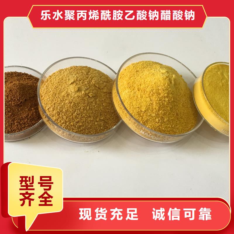活性炭聚合硫酸铁符合标准