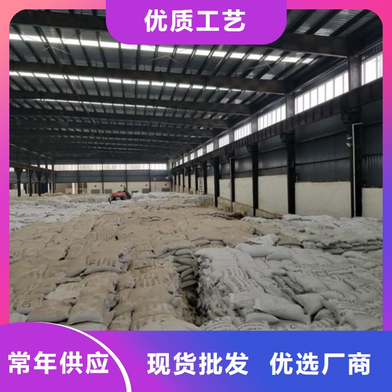 【乙酸钠两性离子聚丙烯酰胺产地货源】