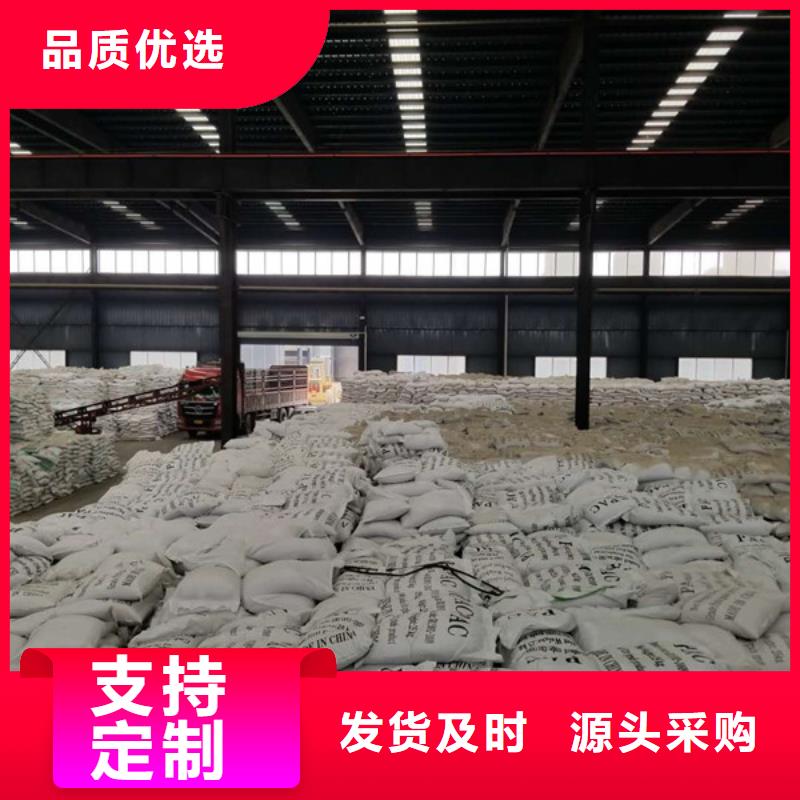 乙酸钠醋酸钠支持批发零售