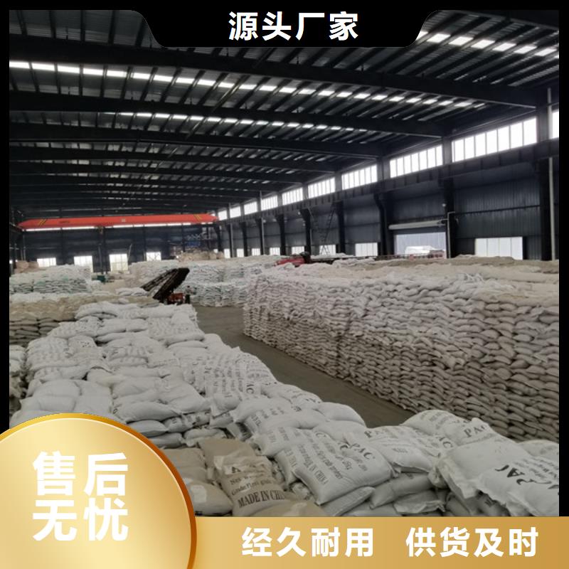 乙酸钠_活性炭热销产品
