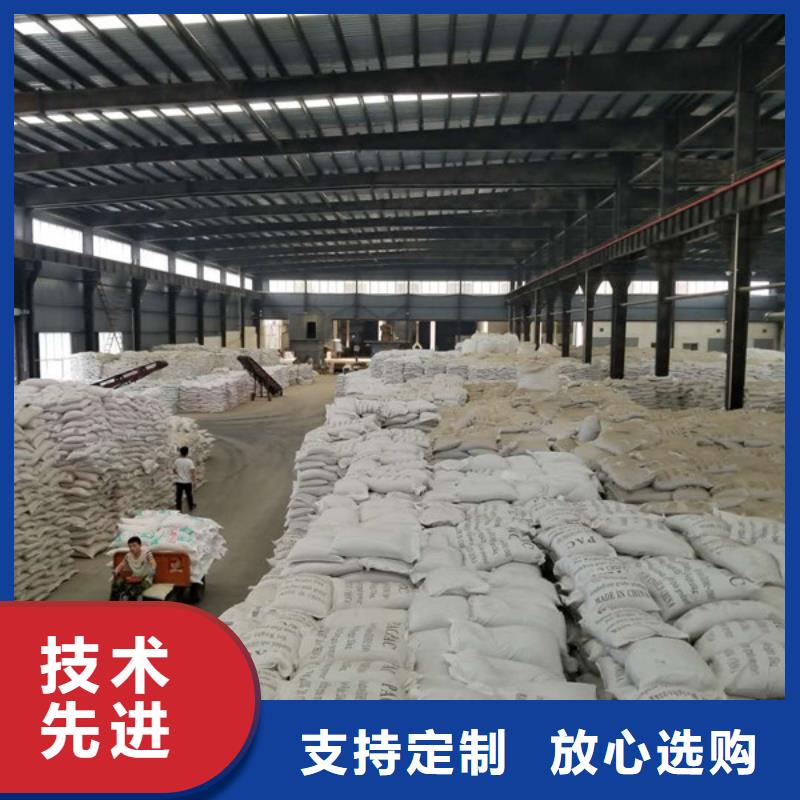 乙酸钠阳离子聚丙烯酰胺规格型号全