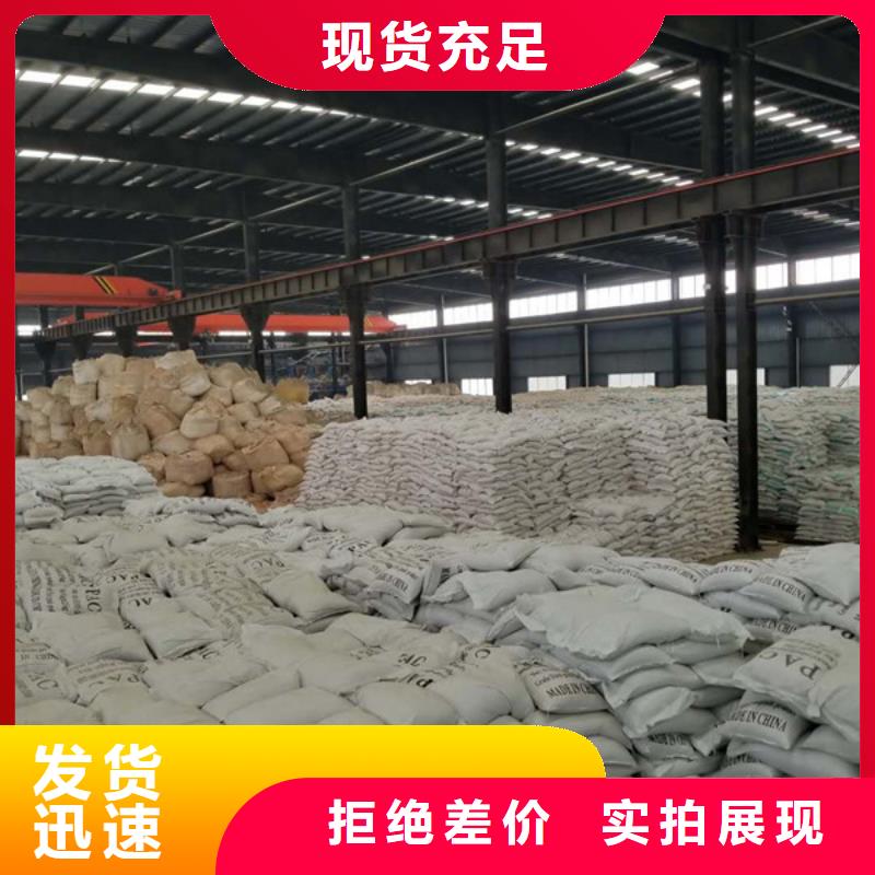 乙酸钠【聚合氯化铝】品质好才是硬道理