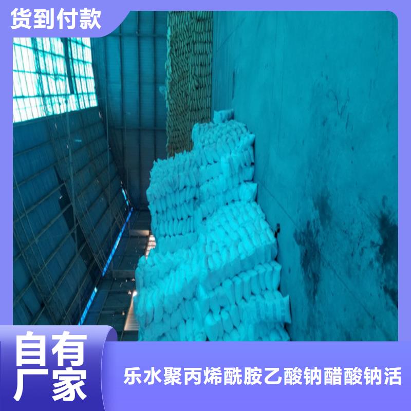 乙酸钠活性炭源头直供