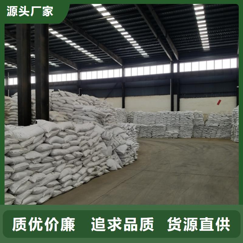 乙酸钠聚合氯化铝当地货源