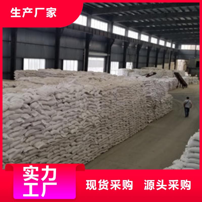 乙酸钠碳源厂家用心制造
