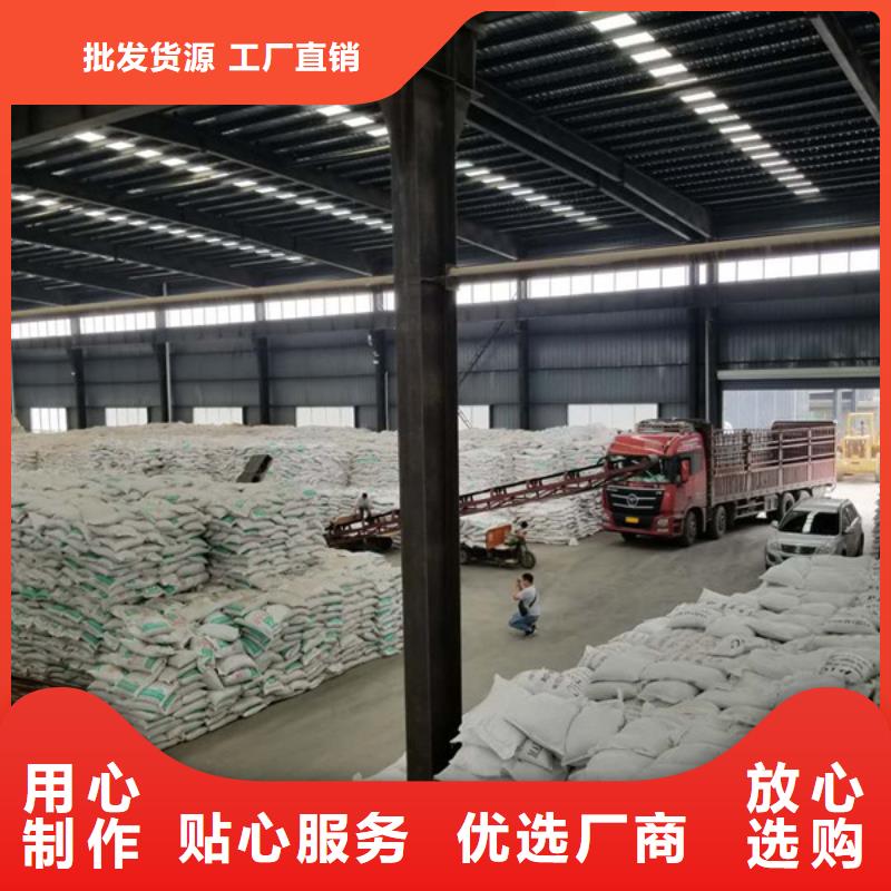 乙酸钠【阴离子聚丙烯酰胺】种类丰富