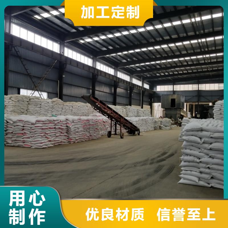 乙酸钠碱式氯化铝源头厂家量大价优