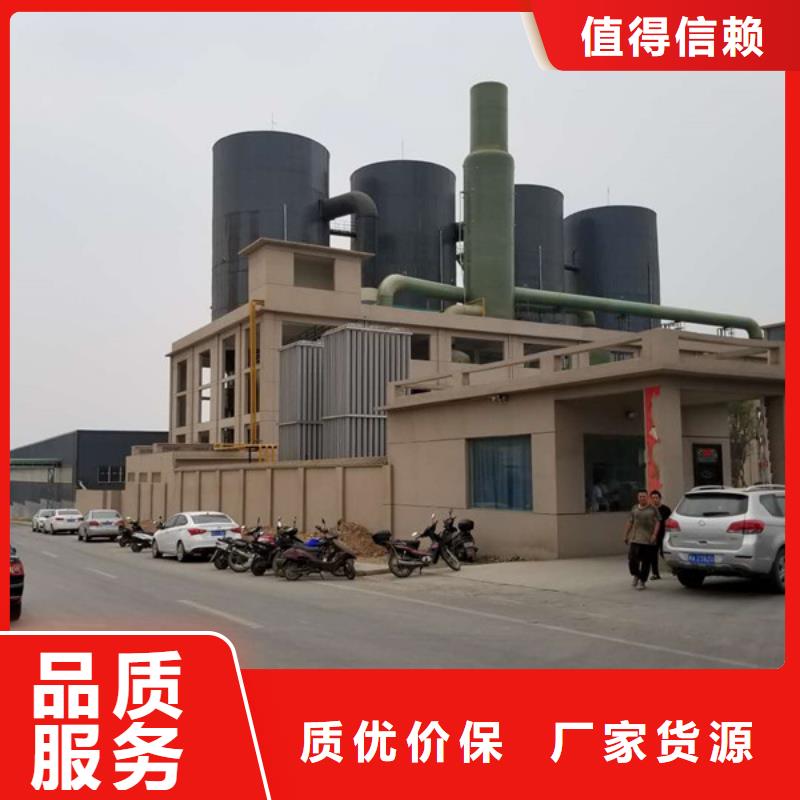 【乙酸钠两性离子聚丙烯酰胺产地货源】