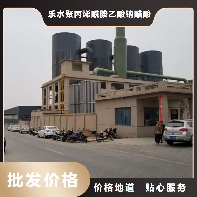 乙酸钠醋酸钠支持批发零售