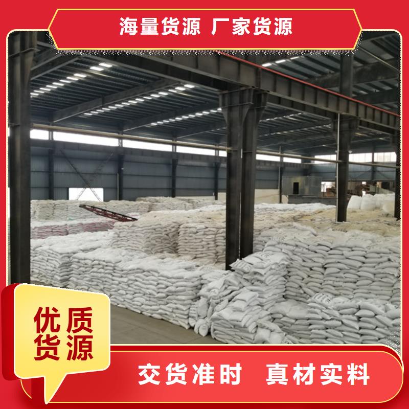 乙酸钠,聚合硫酸铁适用场景