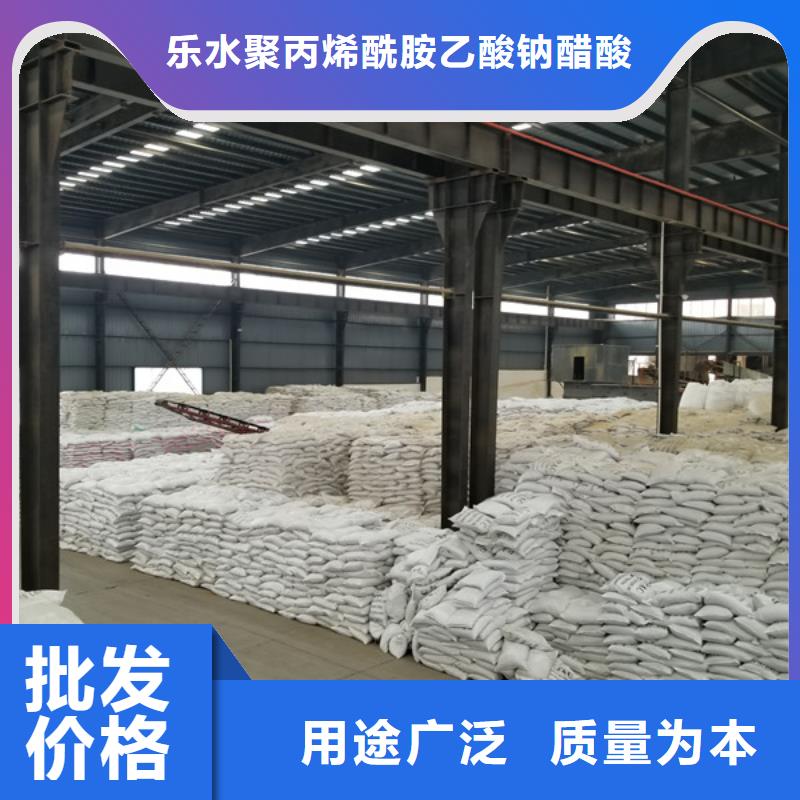 乙酸钠【工业葡萄糖】产地厂家直销