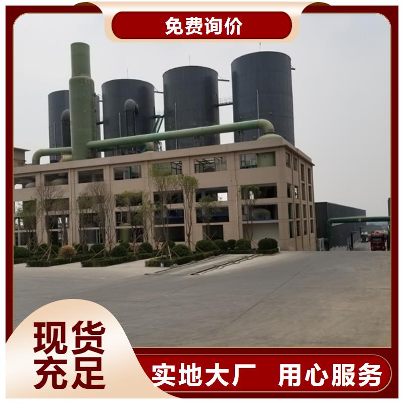 乙酸钠脱色剂产品参数