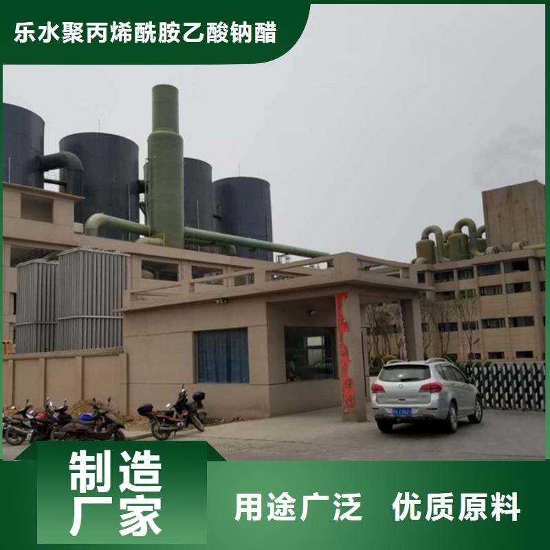 乙酸钠醋酸钠本地厂家值得信赖