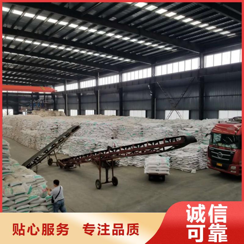 【乙酸钠】聚合氯化铝质检合格发货