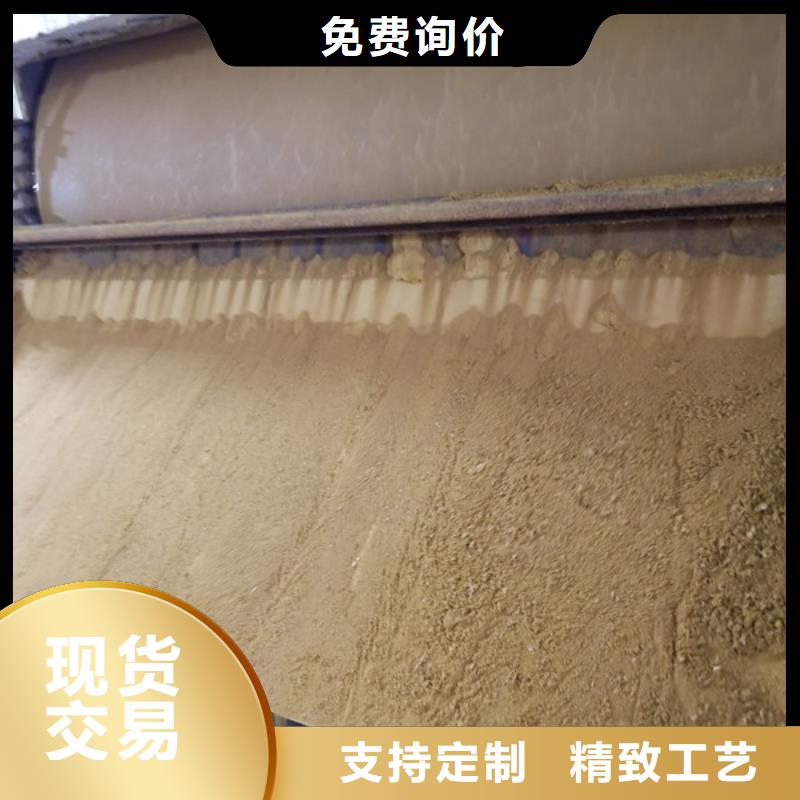【乙酸钠两性离子聚丙烯酰胺产地货源】