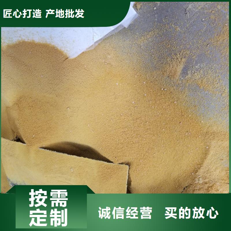 【乙酸钠】聚丙烯酰胺厂家批发价
