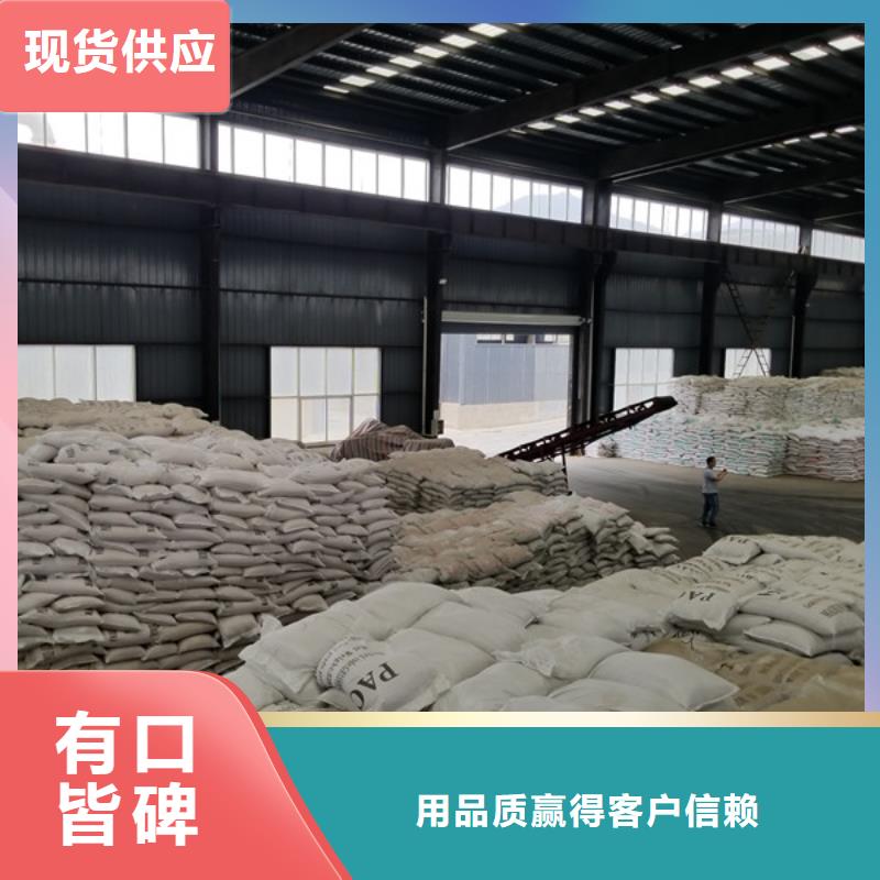 乙酸钠_活性炭热销产品