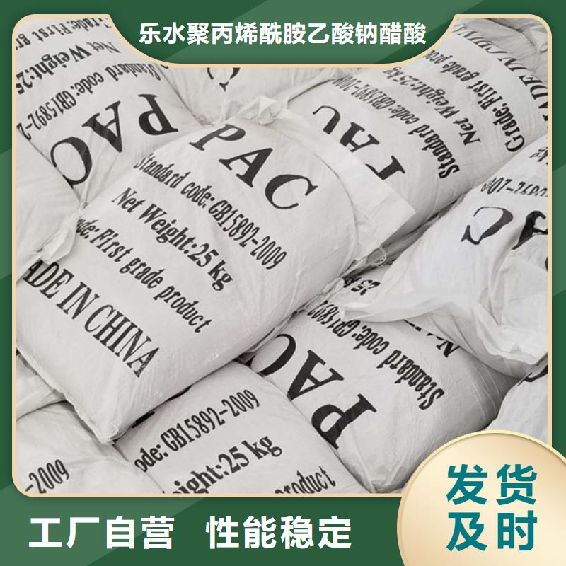 乙酸钠醋酸钠本地厂家值得信赖