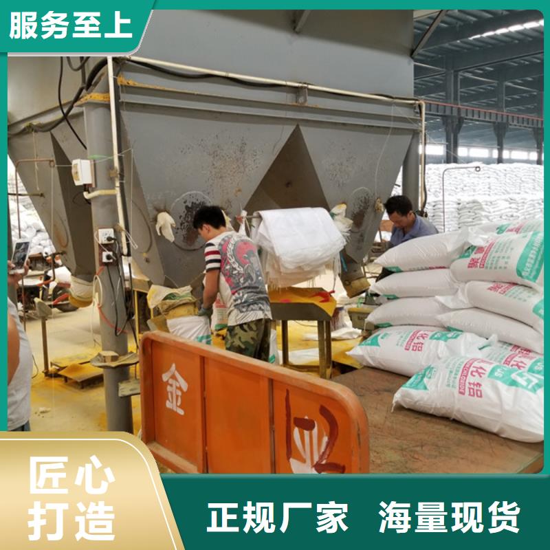 【乙酸钠两性离子聚丙烯酰胺产地货源】