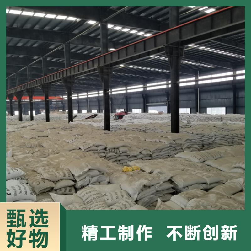 乙酸钠【阴离子聚丙烯酰胺】值得买