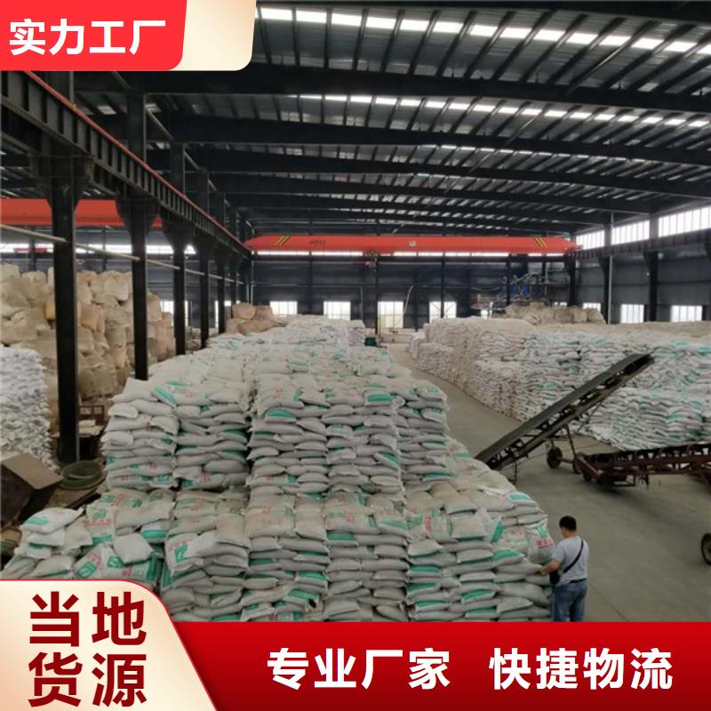 乙酸钠【阴离子聚丙烯酰胺】种类丰富