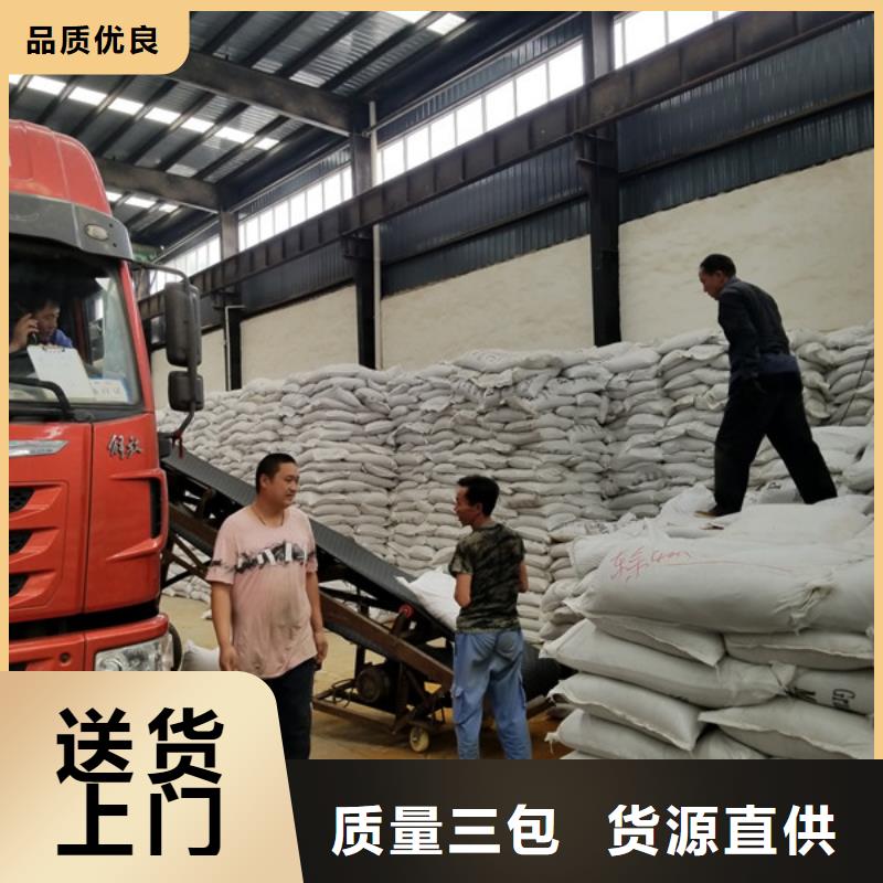乙酸钠脱色剂产品参数