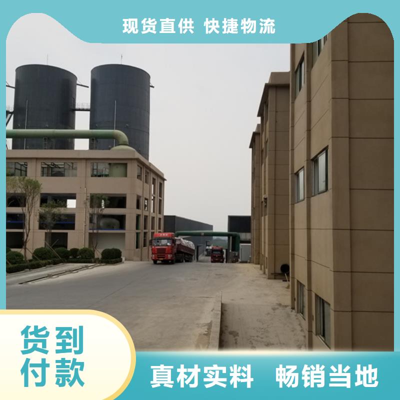 乙酸钠【阴离子聚丙烯酰胺】值得买