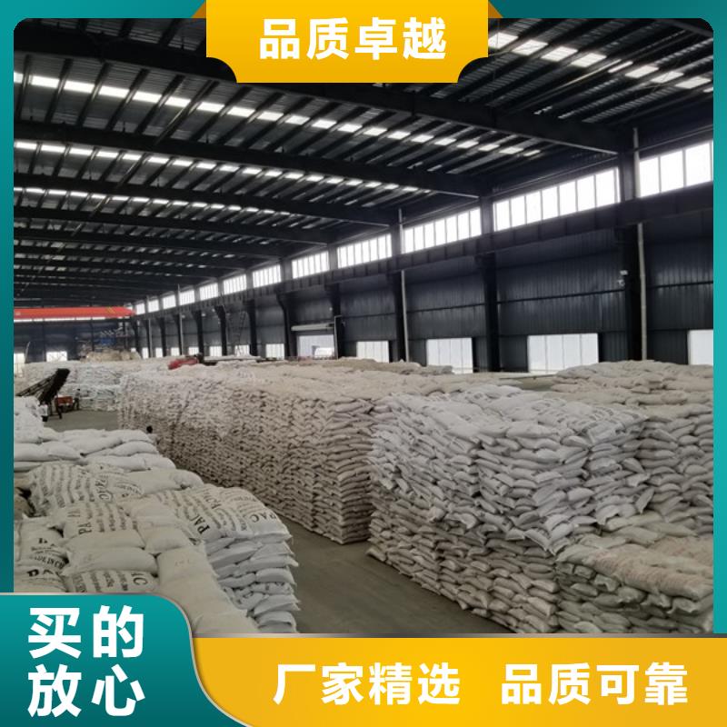 乙酸钠脱色剂产品参数