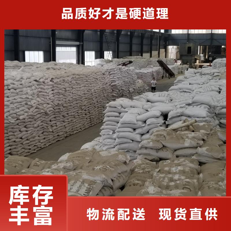 乙酸钠碳源厂家用心制造