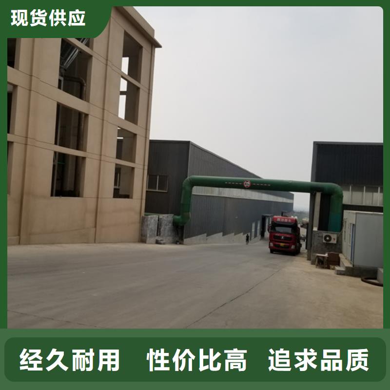 【乙酸钠】阴离子聚丙烯酰胺自有生产工厂
