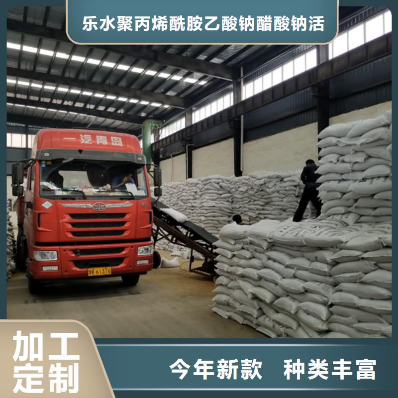 乙酸钠醋酸钠支持批发零售