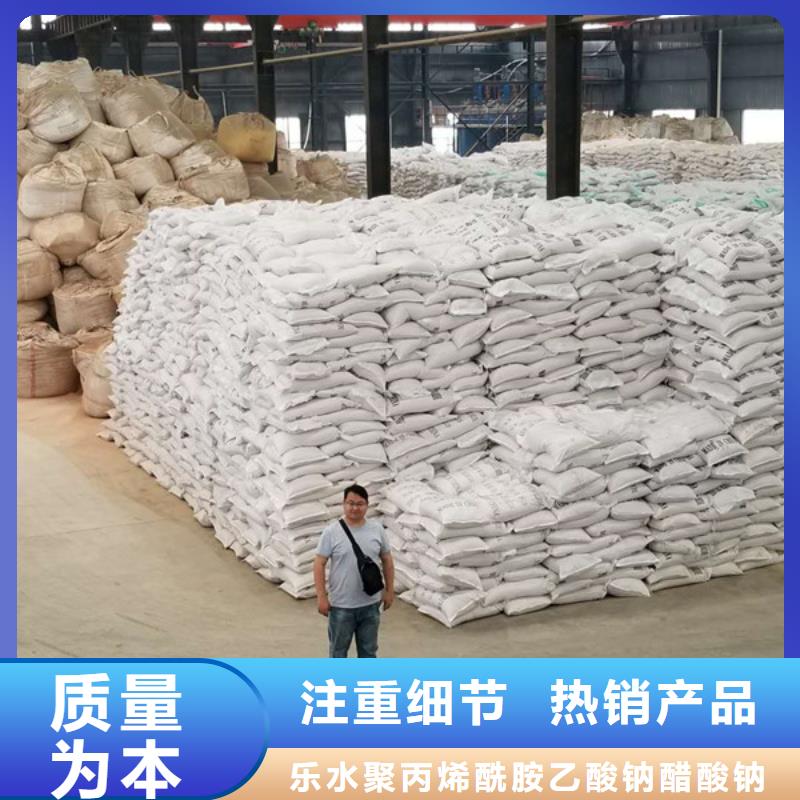 乙酸钠碱式氯化铝源头厂家量大价优